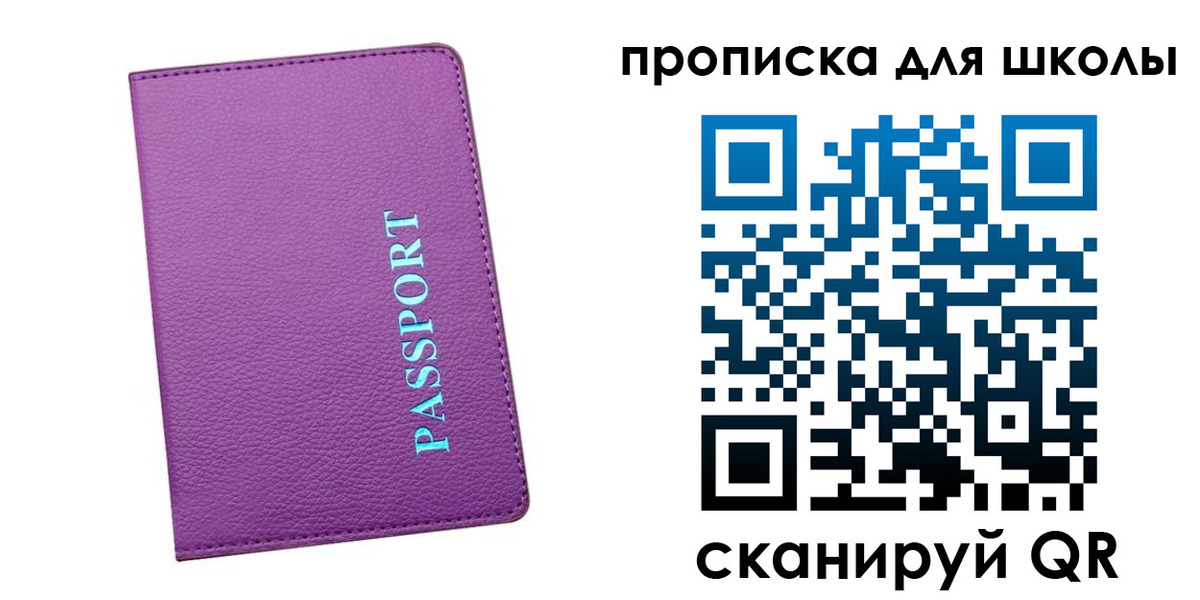 прописка иностранных граждан в Агрызе