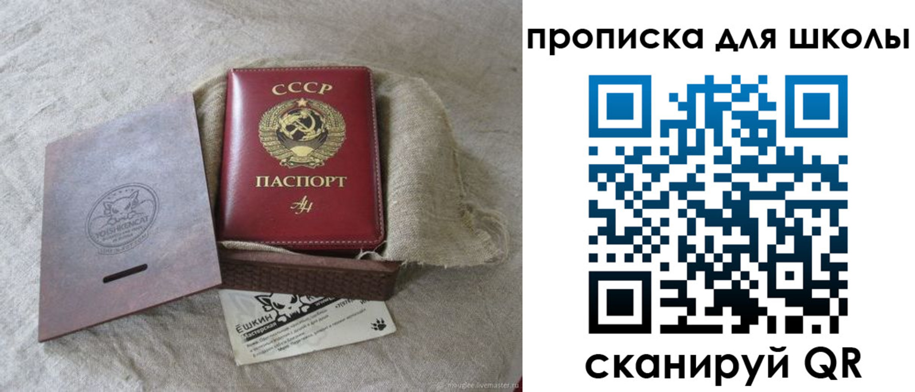 временная регистрация собственник в Агрызе