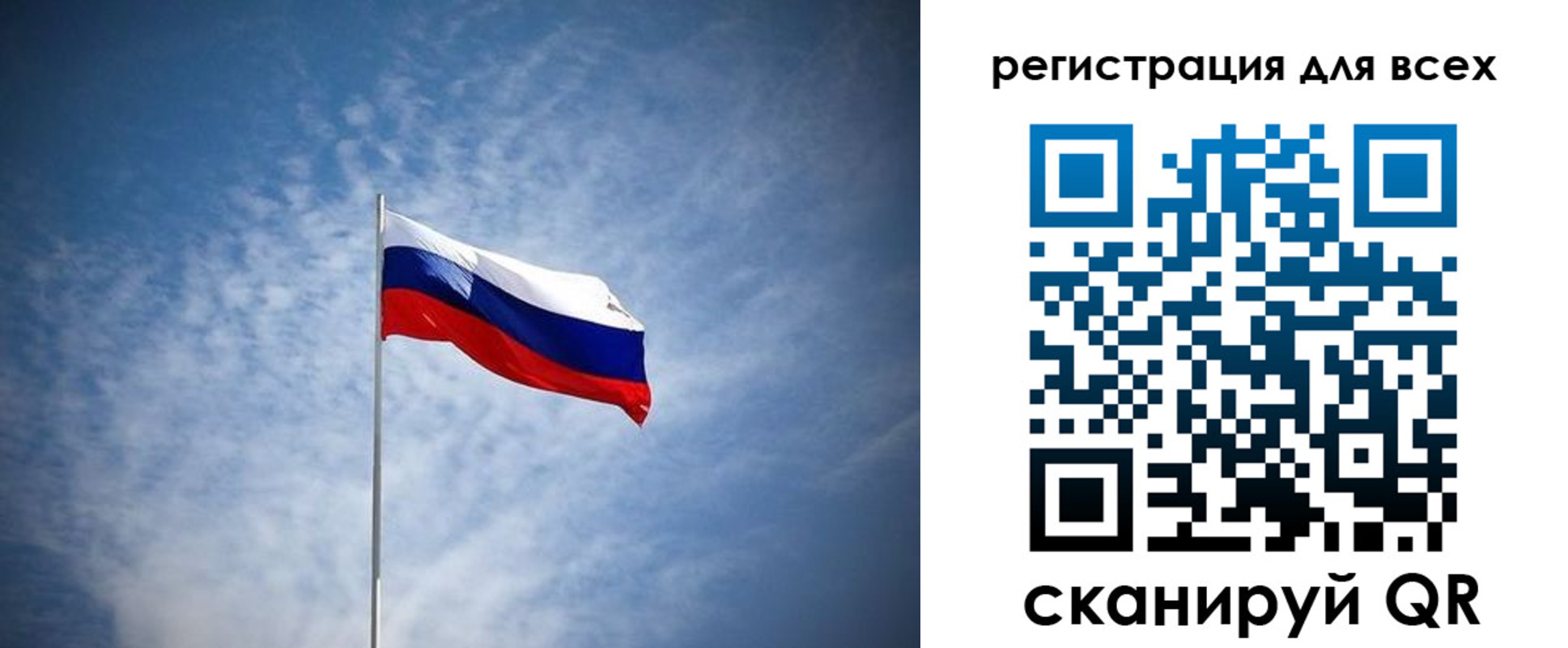 прописка ребенка в Агрызе