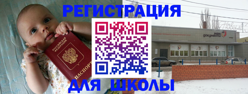 прописка в квартире в Агрызе